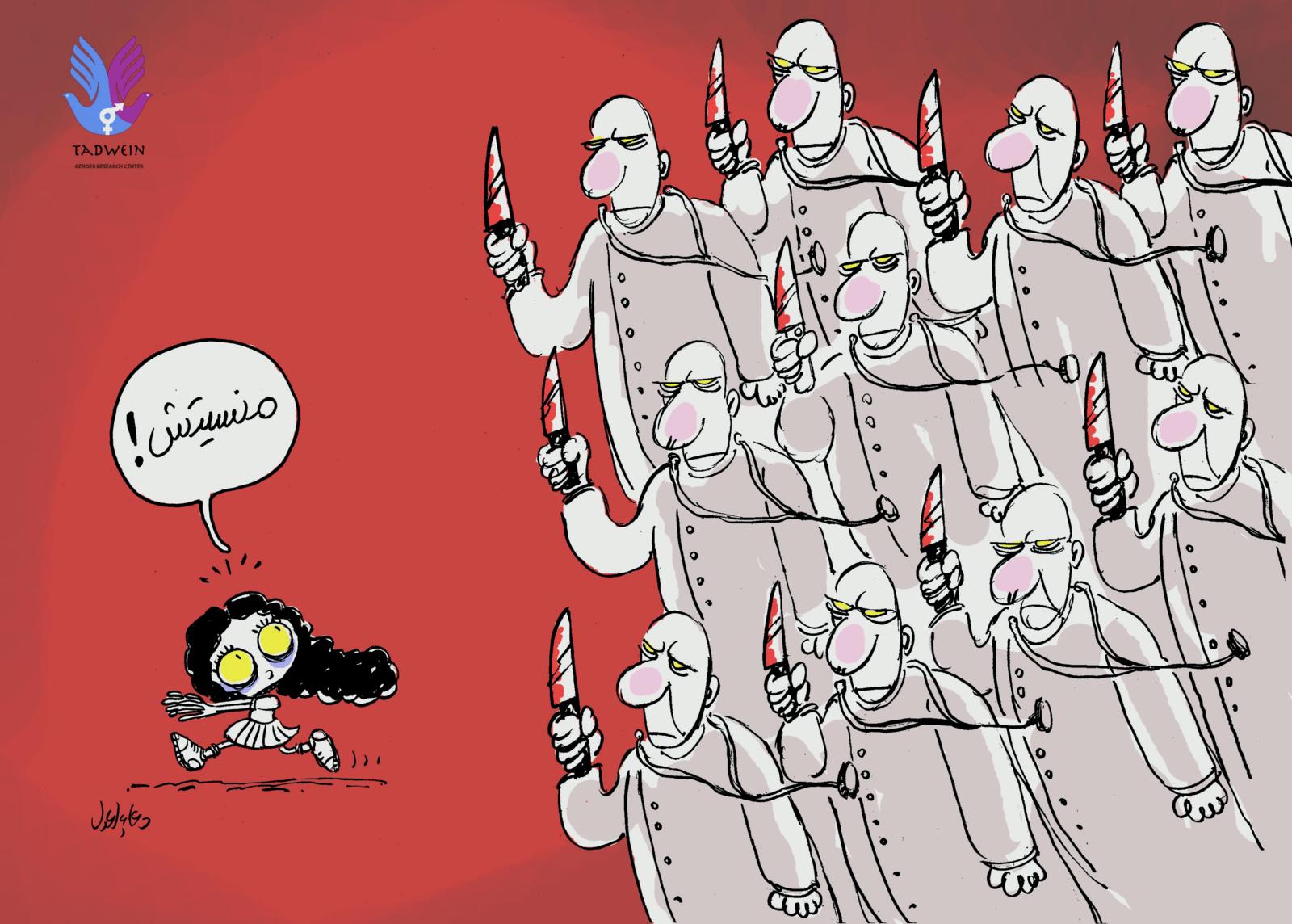 هل تشديد العقوبات سوف يمنع ختان الإناث في مصر؟