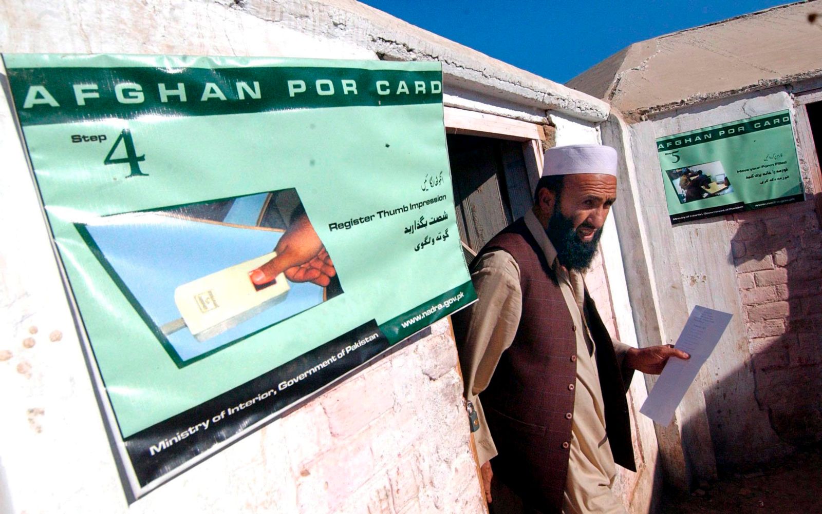Privacy and digital identity: The case of Pakistan’s NADRA